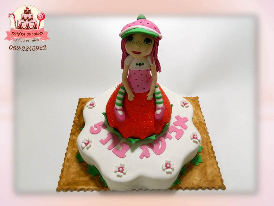 עוגת יום הולדת תותית