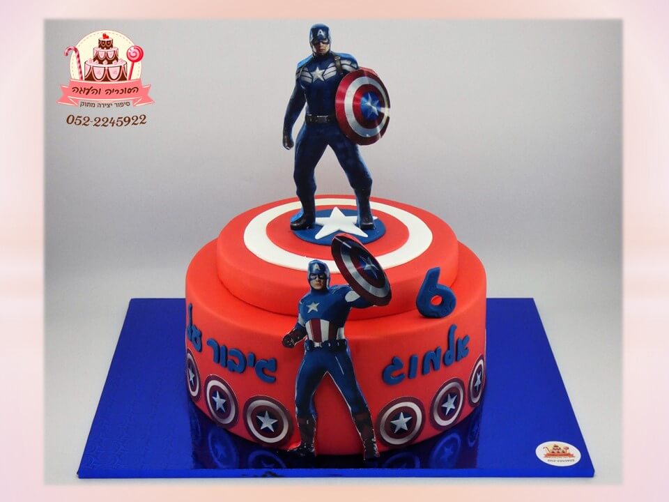 עוגה מעוצבת קפטן אמריקה תמונה עומדת