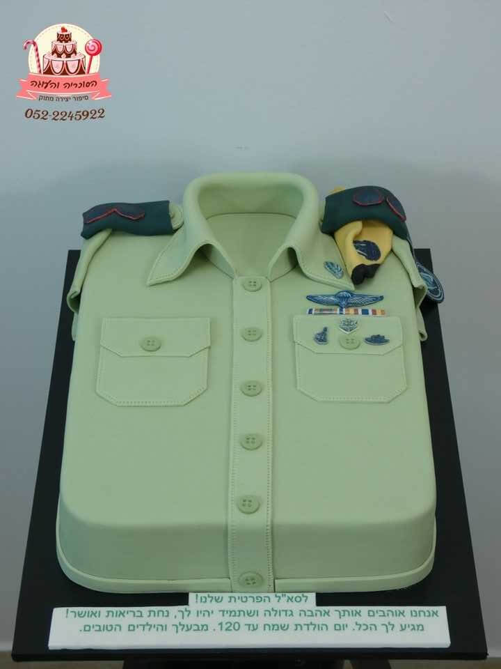 עוגה בצורת חולצה צבאית | עוגות מעוצבות למבוגרים |דורית יחיאל הסוכריה והעוגה