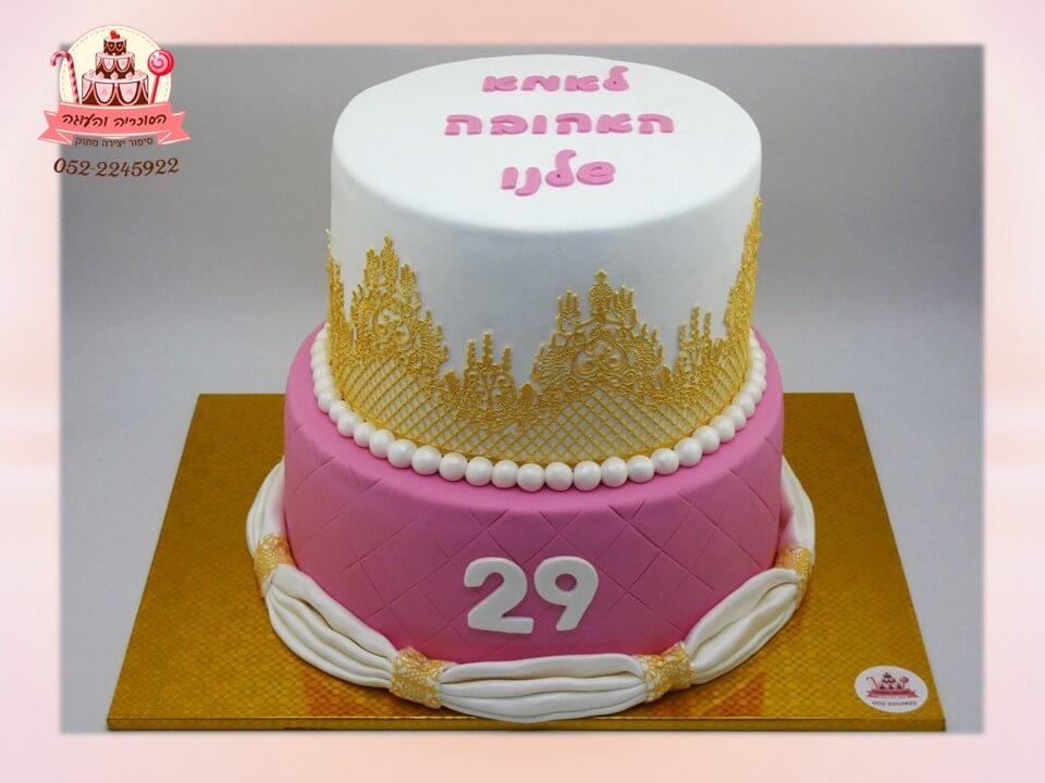 עוגה מעוצבת 2קומות ורוד זהב