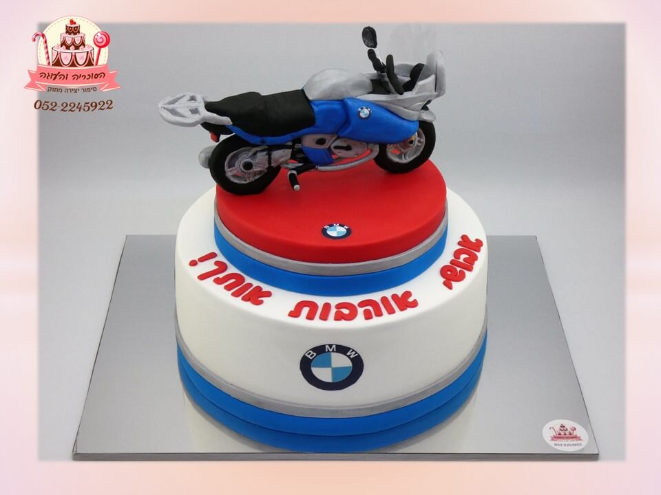 עוגת יום הולדת 40, מעוצבת אופנוע BMW