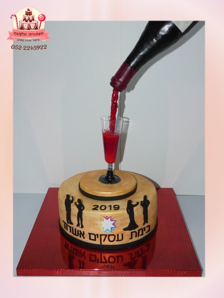 עוגה לחגיגות שנה אזרחית 2019 בקבוק יין