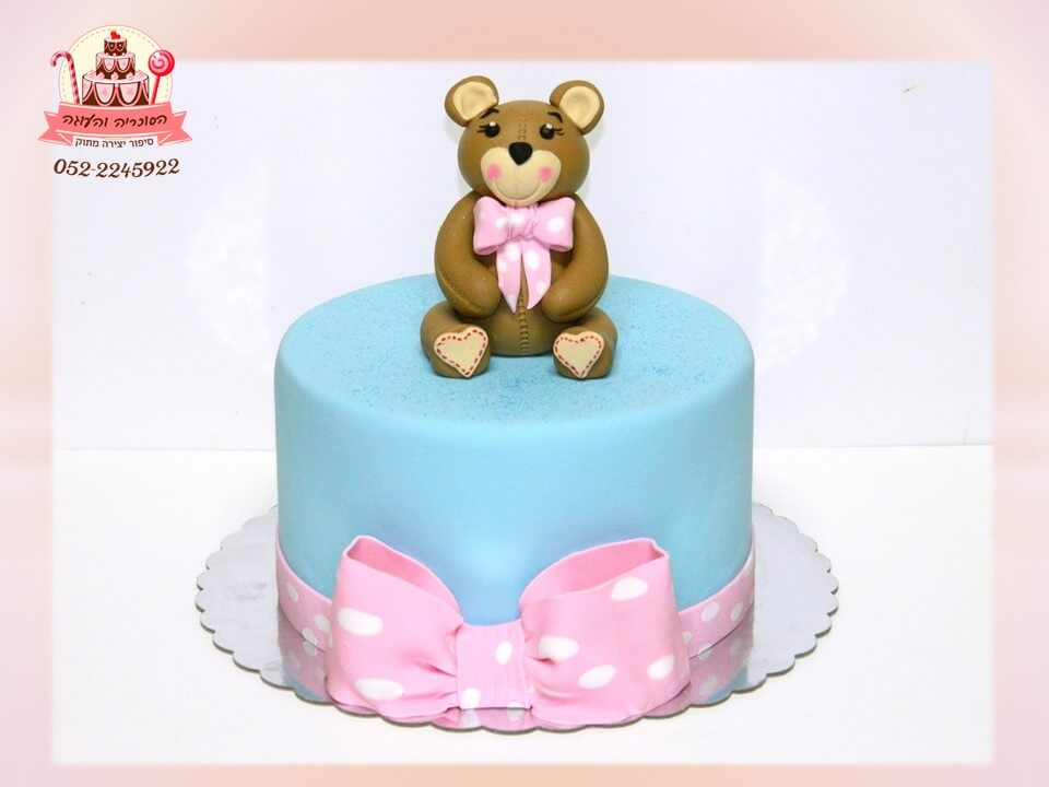 עוגה מעוצבת דובי מתוק