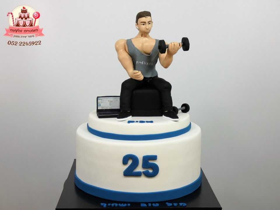 עוגה ליום הולדת 25, דמות שרירן מעוצבת מבצק סוכר
