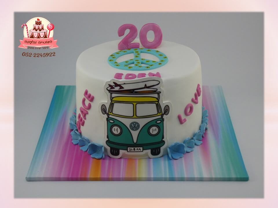 עוגה מעוצבת בצורת מיני-וואן לחגיגות 20