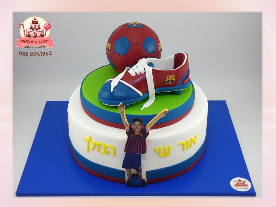 עוגה מעוצבת כדורגל ונעל ברצלונה, מבצק סוכר - דורית יחיאל