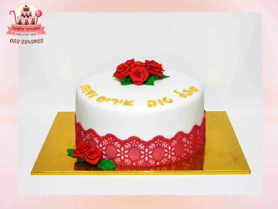 עוגה מעוצבת תחרה אדומה, עוגות יום הולדת למבוגרים | הסוכריה והעוגה - דורית יחיאל