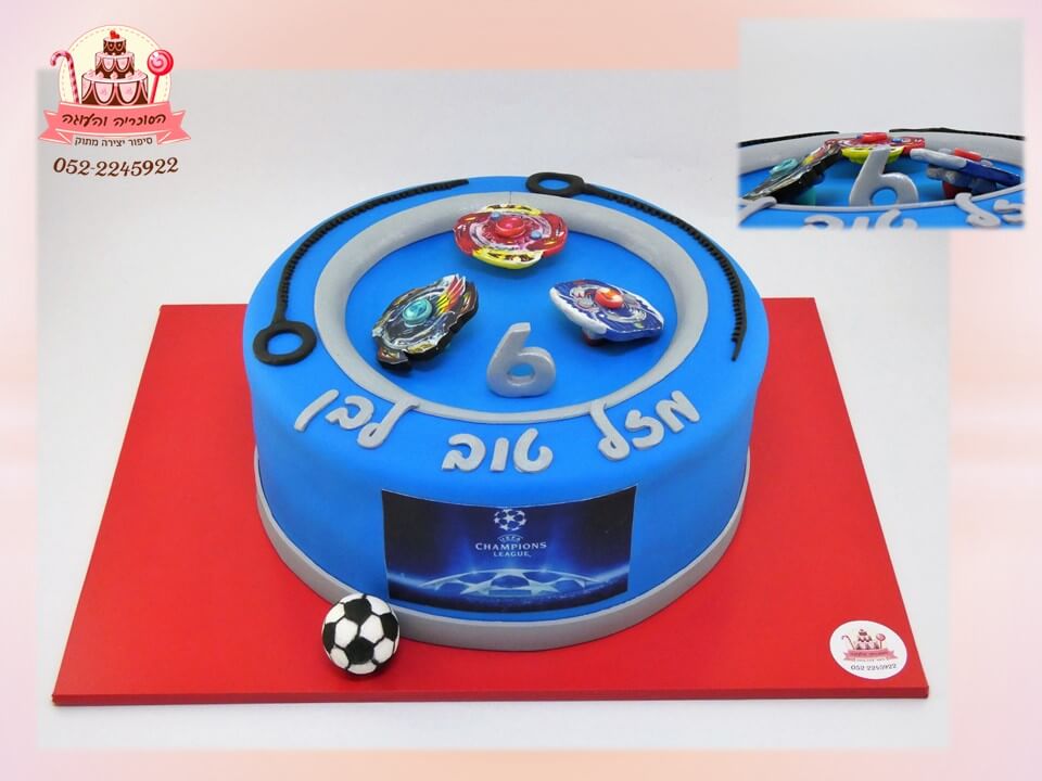 עוגת בייבלייד לילדים מעוצבת בשילוב ליגת העל של כדורגל