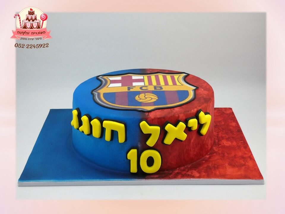 עוגת ברצלונה עם סמל הקבוצה
