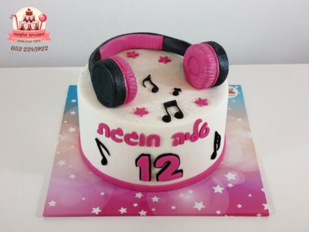 עוגת בת מצווה לילדה מוזיקלית, עיצוב בצק סוכר של אוזניות ותווים