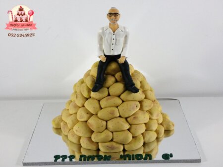 עוגת יום הולדת לגבר שמכור לתפוחי אדמה