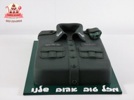 עוגת יום הולדת לחייל מגב בצורת חולצה צבאית