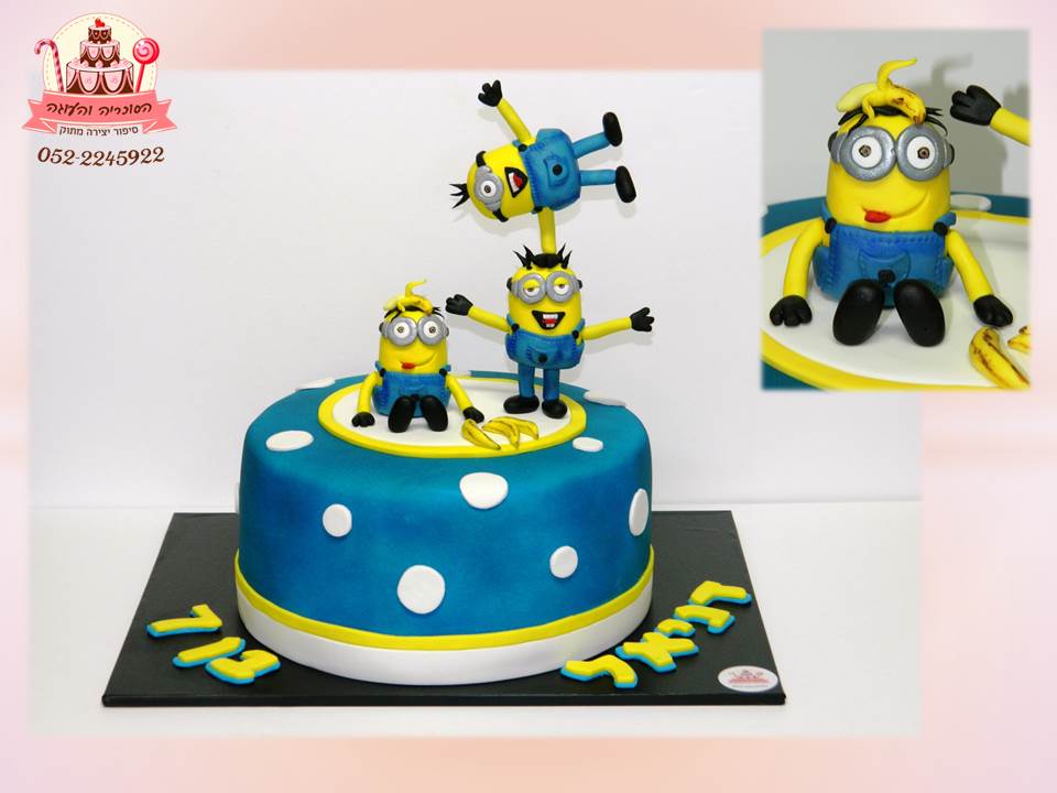 עוגת מיניונים כחולה, עוגות יום הולדת לבנים גיל 7, מעוצבות בצק סוכר | הסוכריה והעוגה - דורית יחיאל
