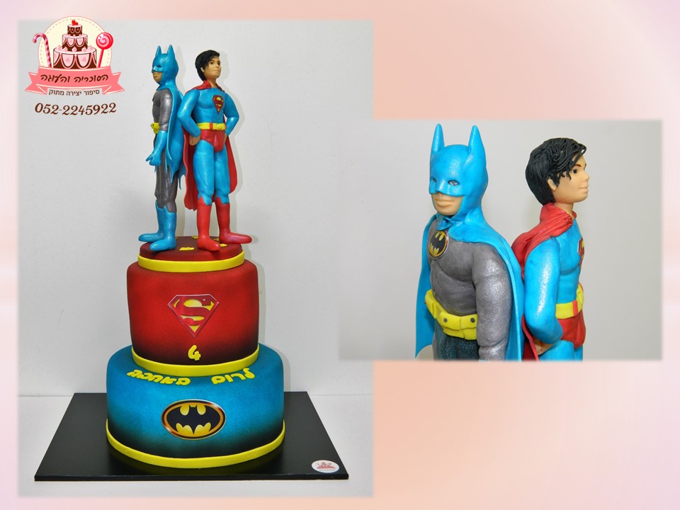 עוגת קומתיים באטמן וסופרמן, עוגות יום הולדת לבנים, מעוצבות בצק סוכר | הסוכריה והעוגה - דורית יחיאל