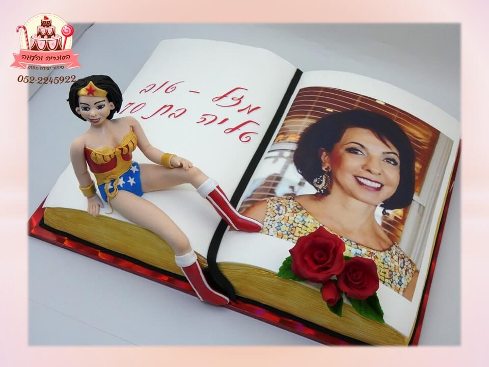 עוגת יום הולדת 70 למבוגרים, עוגת בצק סוכר בצורת אלבום, ספר עם דמות של וונדרוומן Wonder Woman - דורית יחיאל, עיצוב עוגות