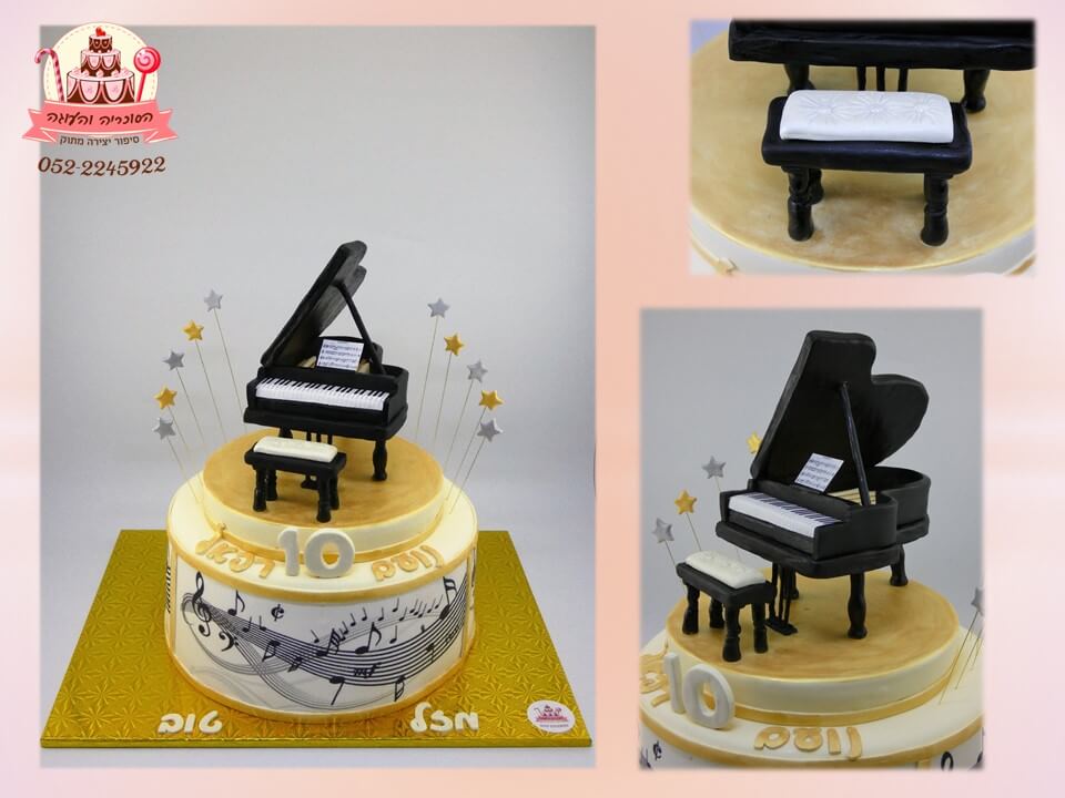 עוגה מעוצבת פסנתר כנף לתאומים