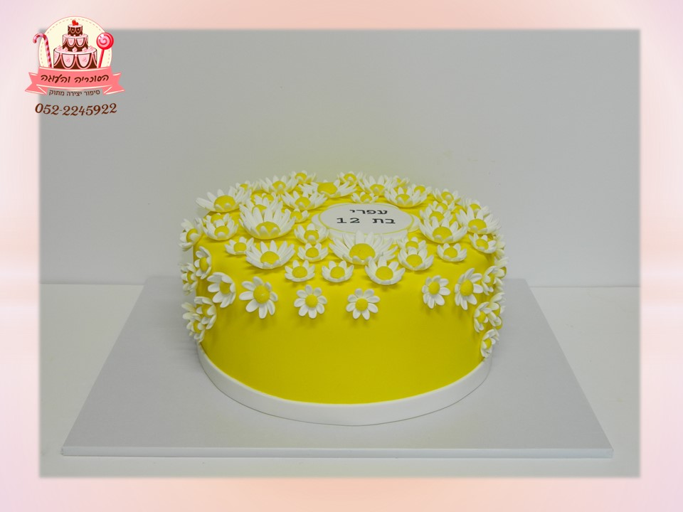 עוגת בת מצווה פירחונית, עוגת פרחים מיוחדת - הסוכריה והעוגה