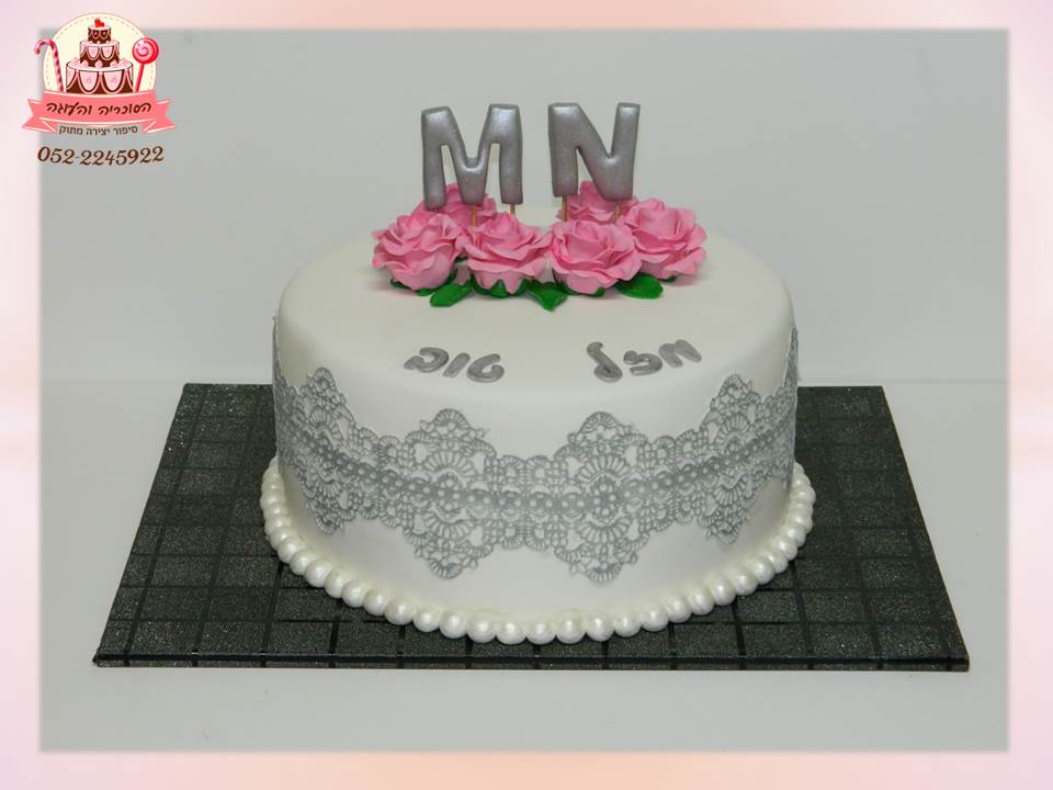 עוגת ורדים ותחרה, עוגת יום הולדת למבוגרים, מעוצבות בצק סוכר | הסוכריה והעוגה - דורית יחיאל