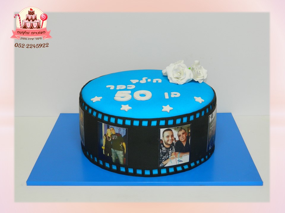 עוגת יום הולדת 50, עוגת תמונות בסרט